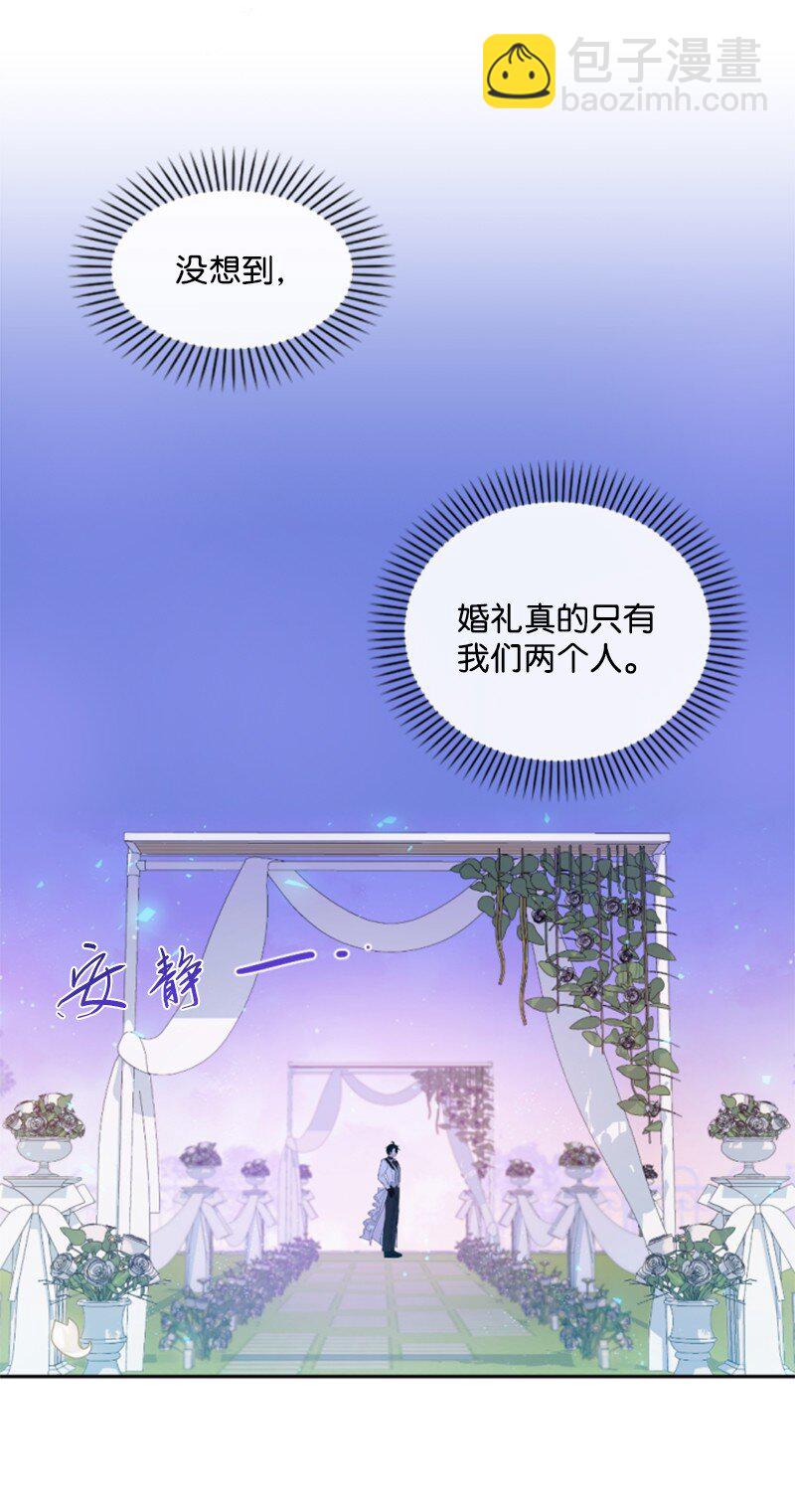 130 两个人的婚礼(1/2)-第128话