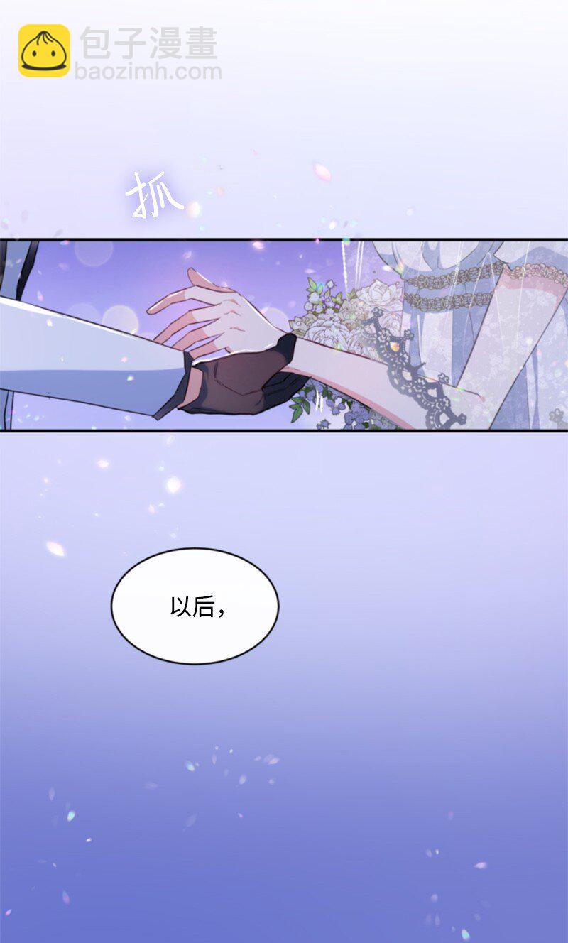 130 两个人的婚礼(1/2)-第128话