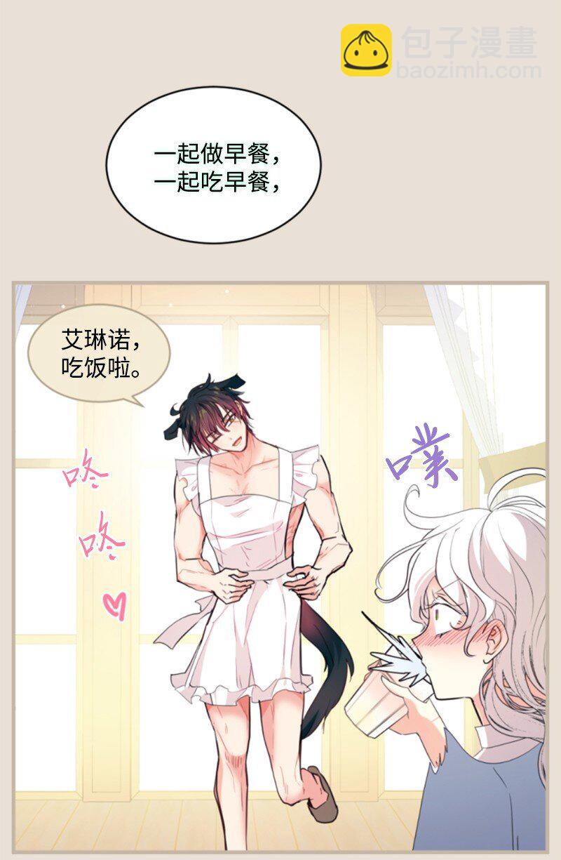 130 两个人的婚礼(1/2)-第128话