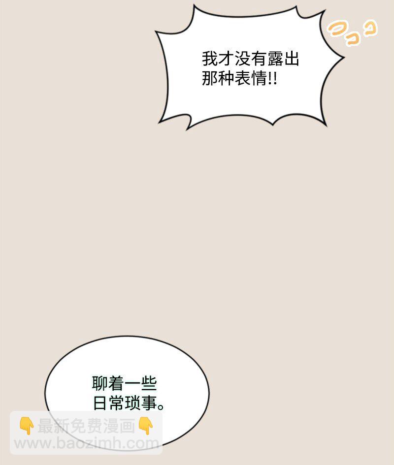 130 两个人的婚礼(1/2)-第128话