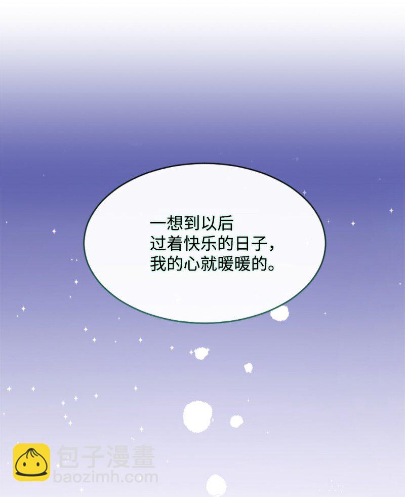 130 两个人的婚礼(1/2)-第128话