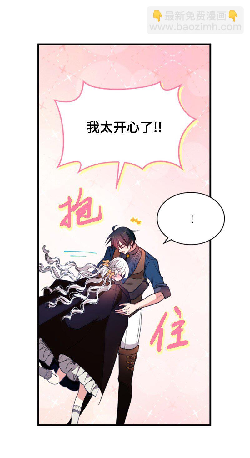 130 两个人的婚礼(1/2)-第128话