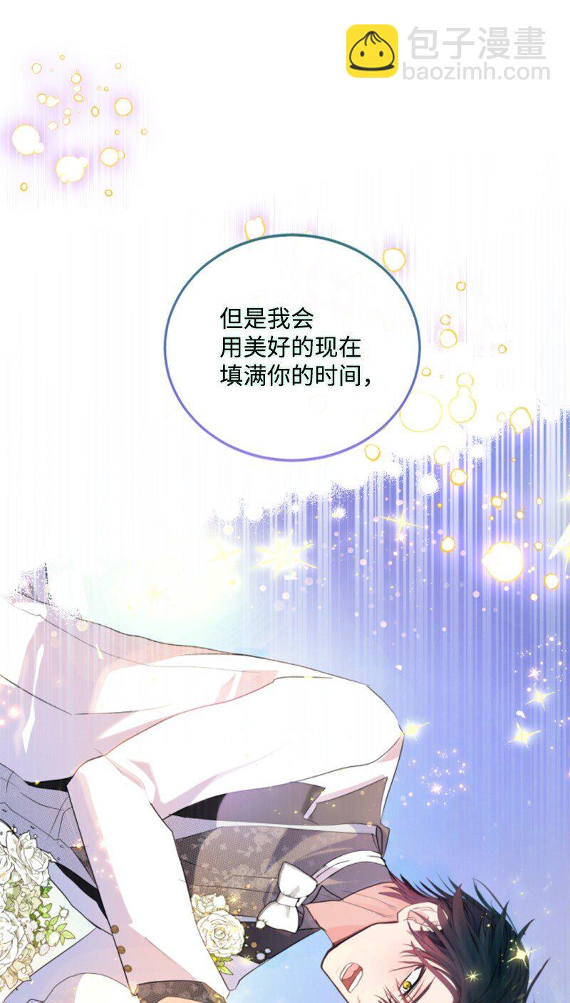 130 两个人的婚礼(1/2)-第128话