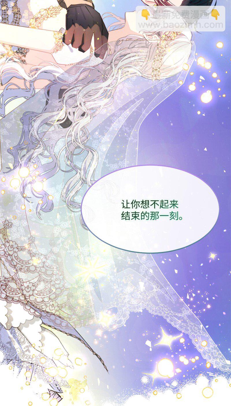 130 两个人的婚礼(1/2)-第128话