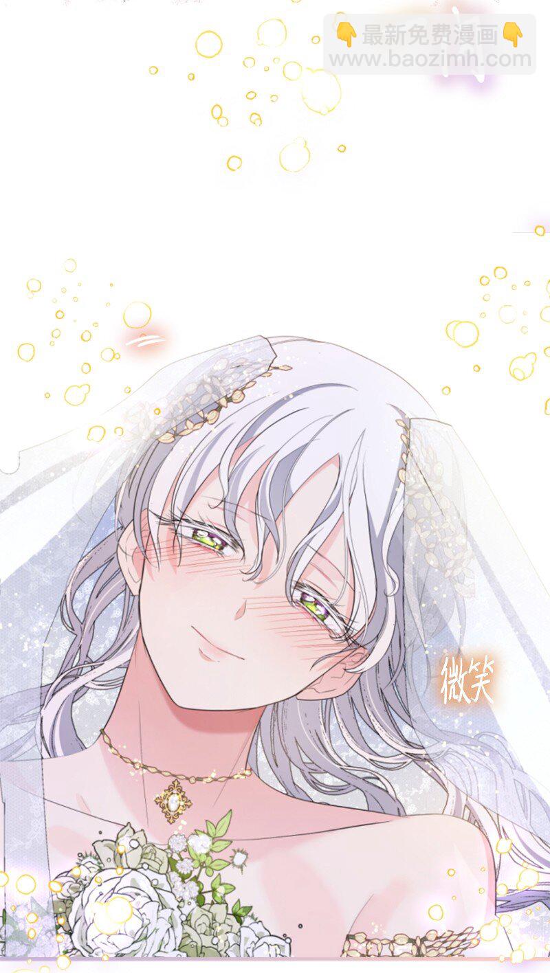 130 两个人的婚礼(1/2)-第128话