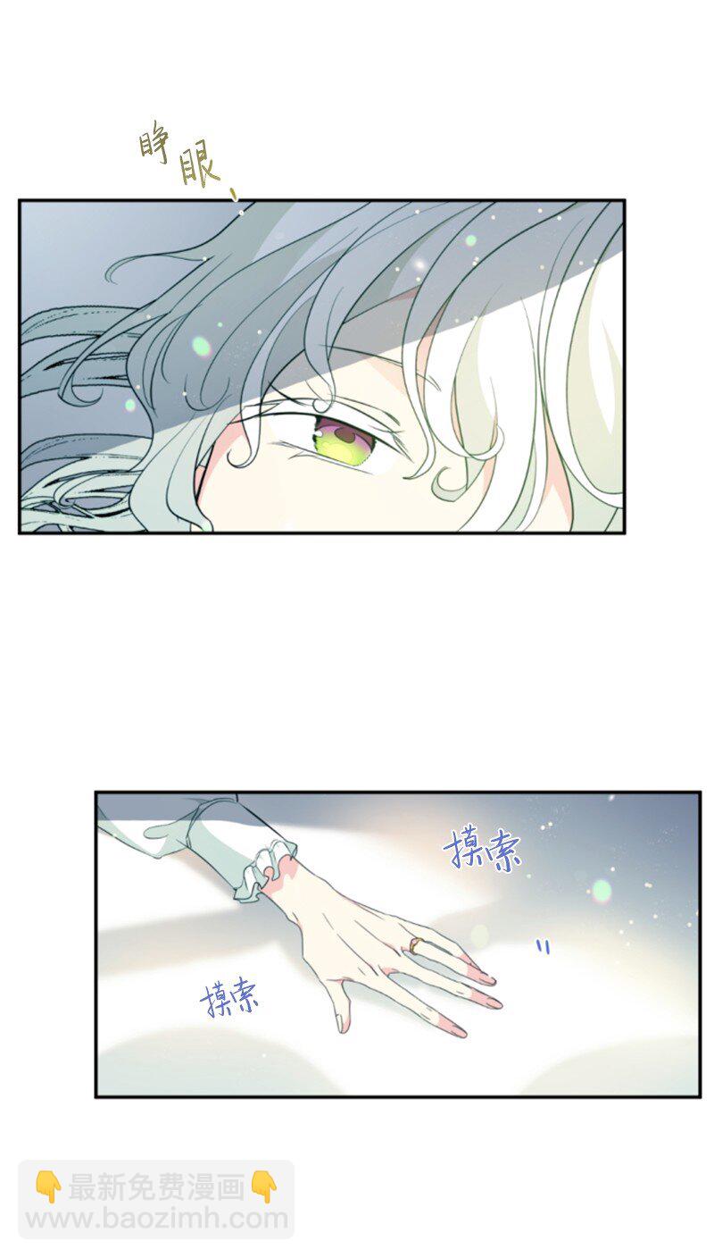 130 两个人的婚礼(1/2)-第128话