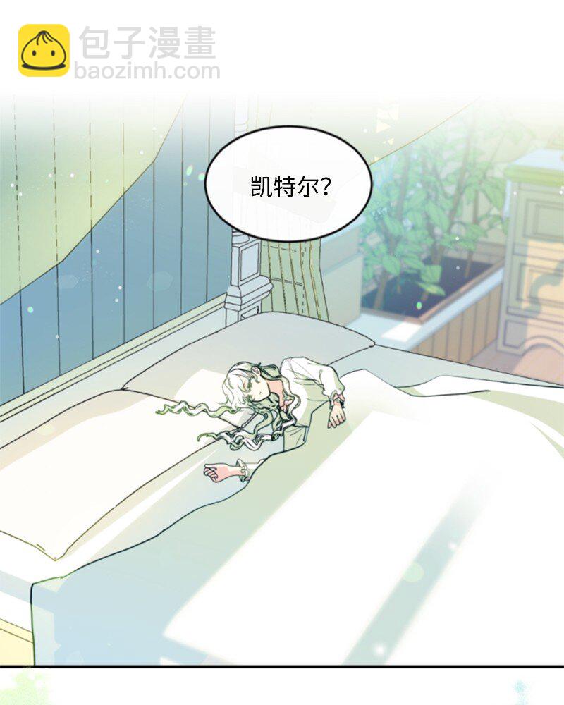 130 两个人的婚礼(1/2)-第128话