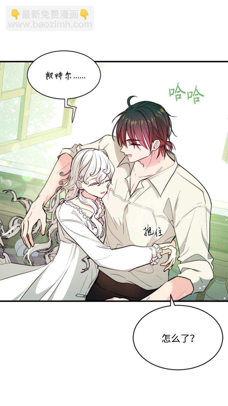 130 两个人的婚礼(1/2)-第128话