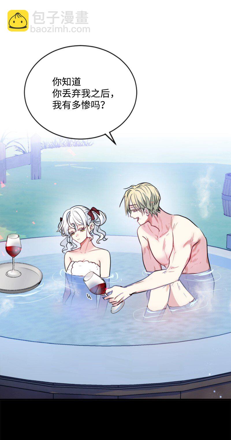 番外2 我的眼里只有你(1/3)-第130话