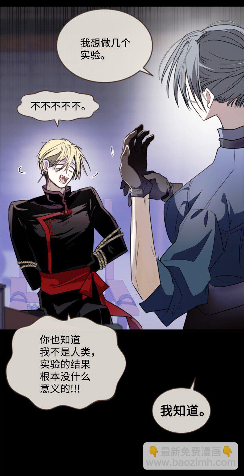 番外2 我的眼里只有你(1/3)-第130话