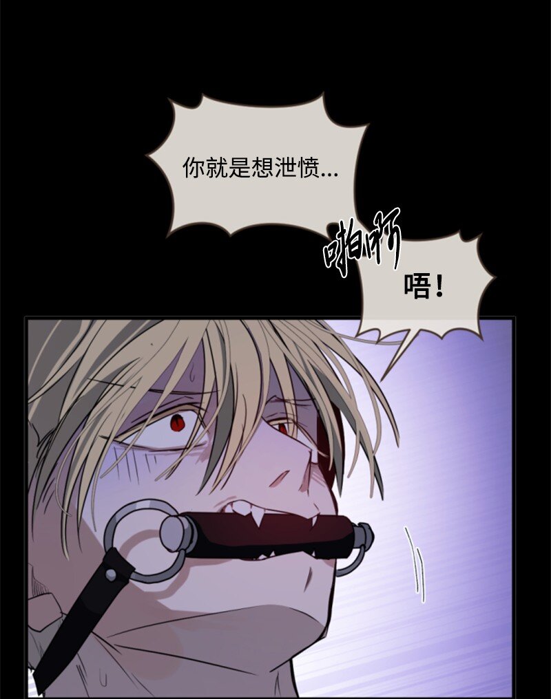 番外2 我的眼里只有你(1/3)-第130话