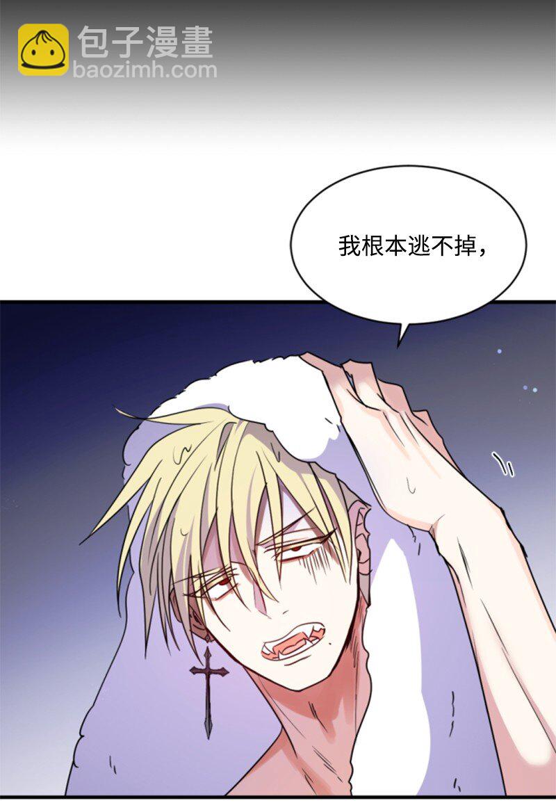 番外2 我的眼里只有你(1/3)-第130话