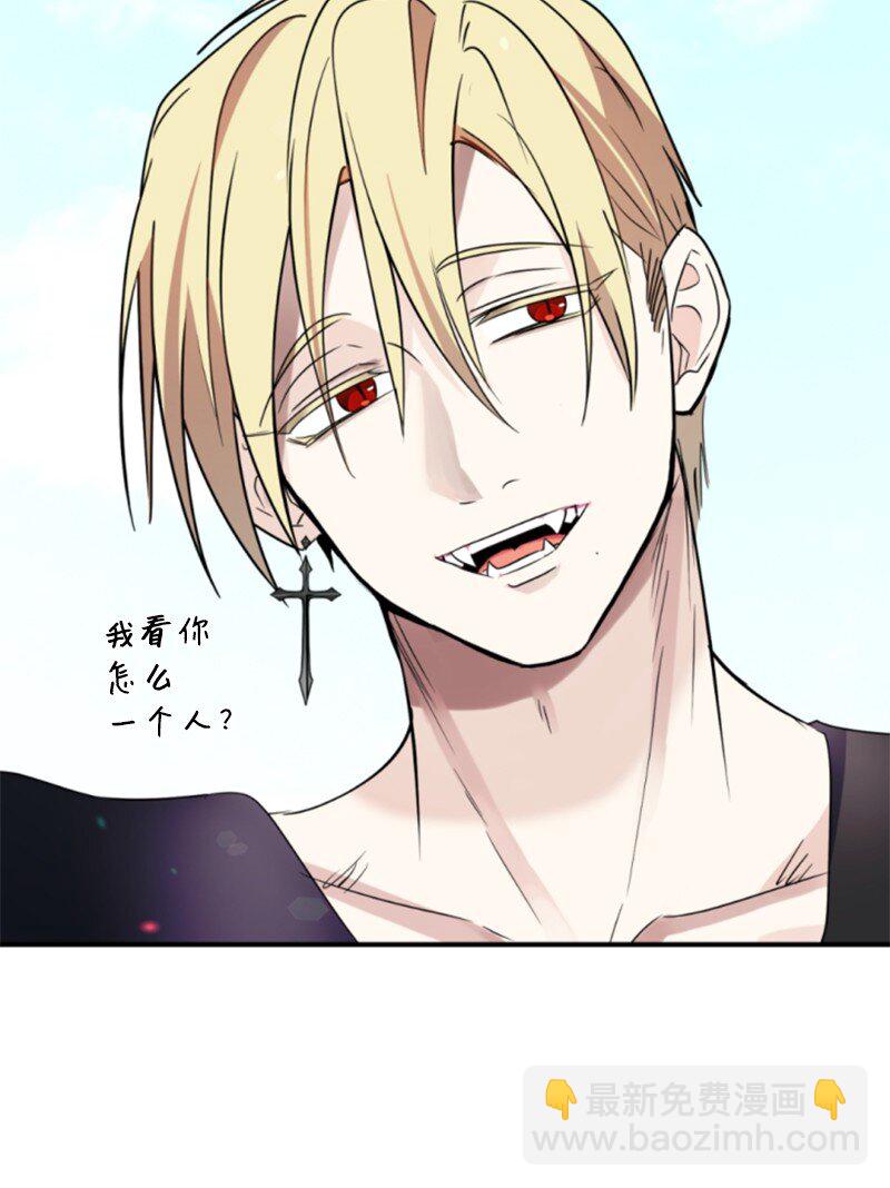 番外2 我的眼里只有你(1/3)-第130话