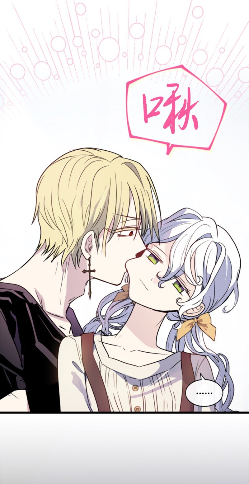 番外2 我的眼里只有你(1/3)-第130话