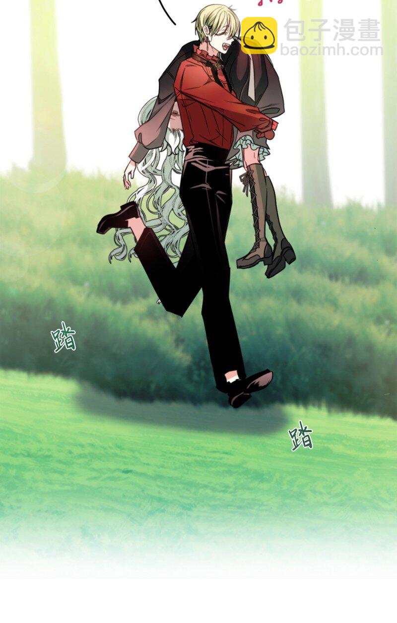 番外2 我的眼里只有你(1/3)-第130话