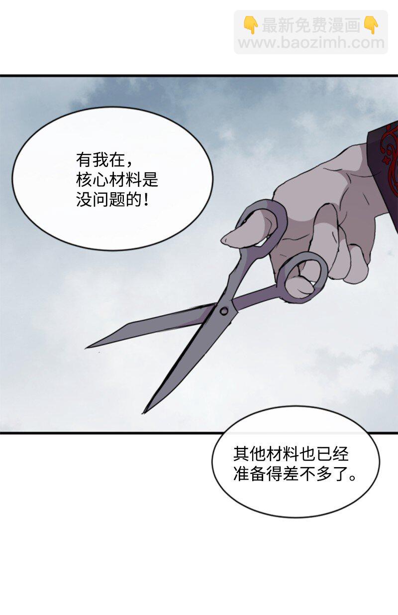 番外2 我的眼里只有你(1/3)-第130话