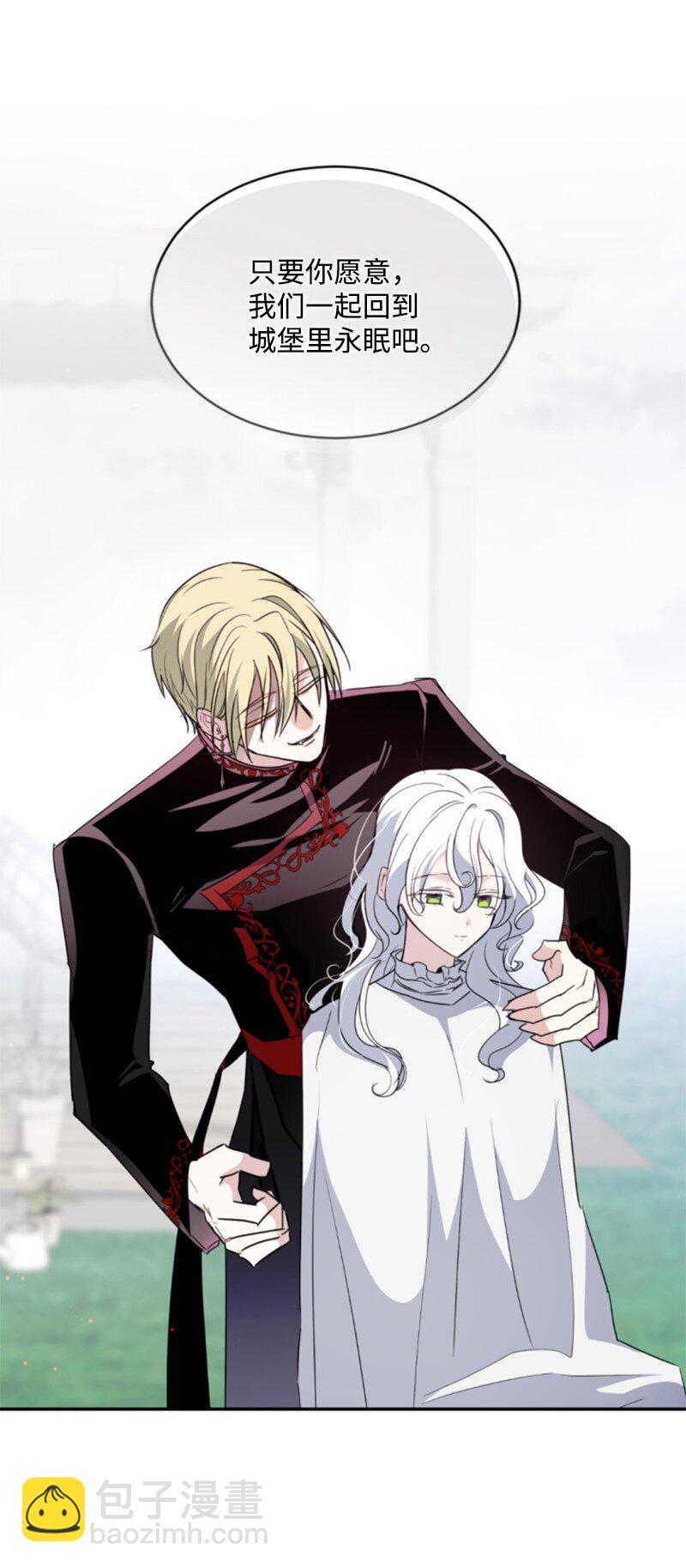 番外2 我的眼里只有你(1/3)-第130话