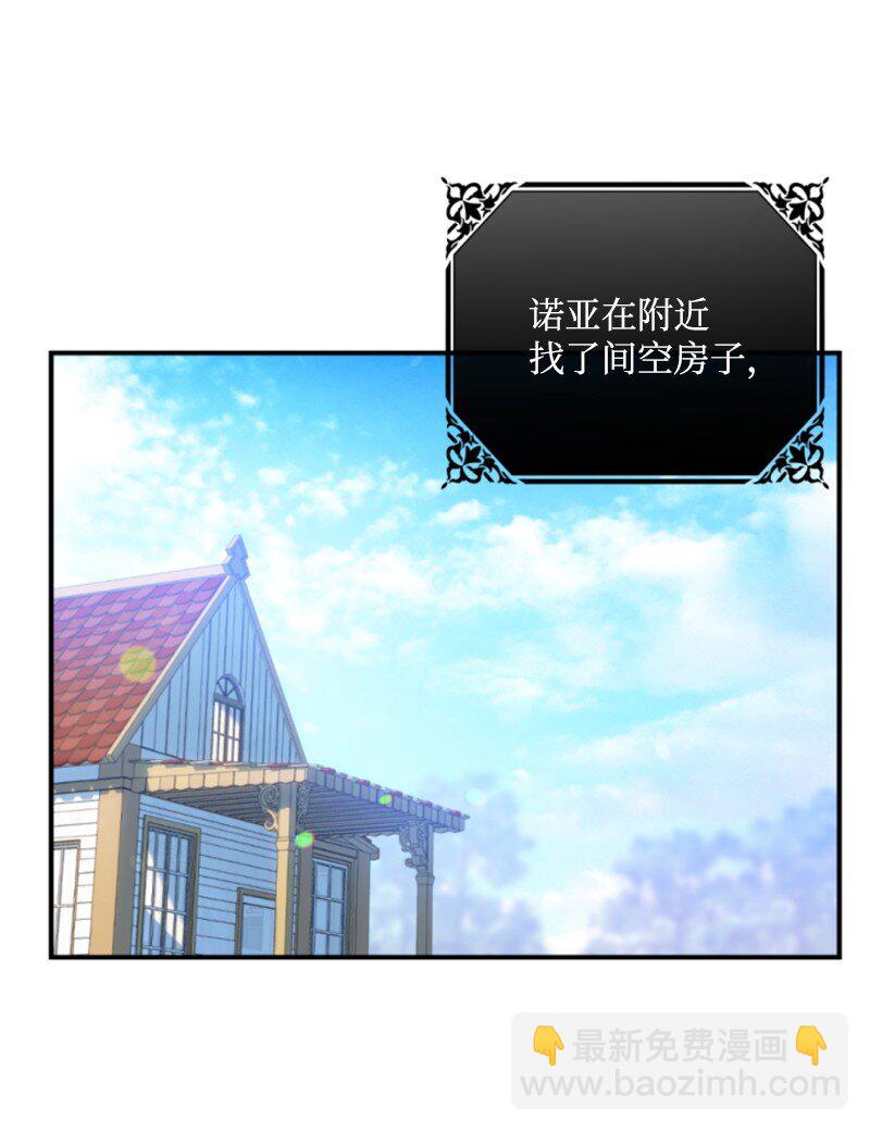 番外2 我的眼里只有你(1/3)-第130话