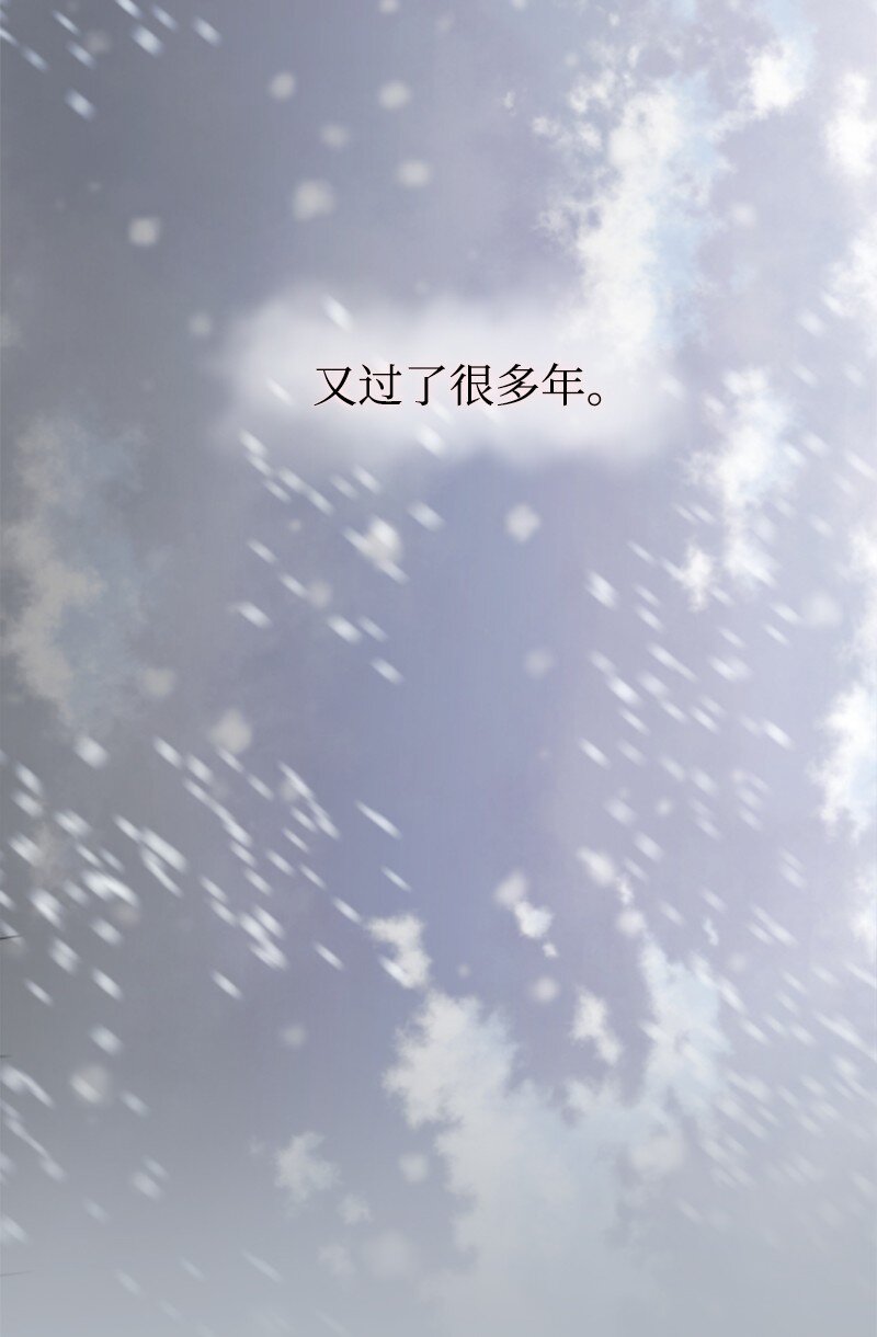 番外2 我的眼里只有你(1/3)-第130话