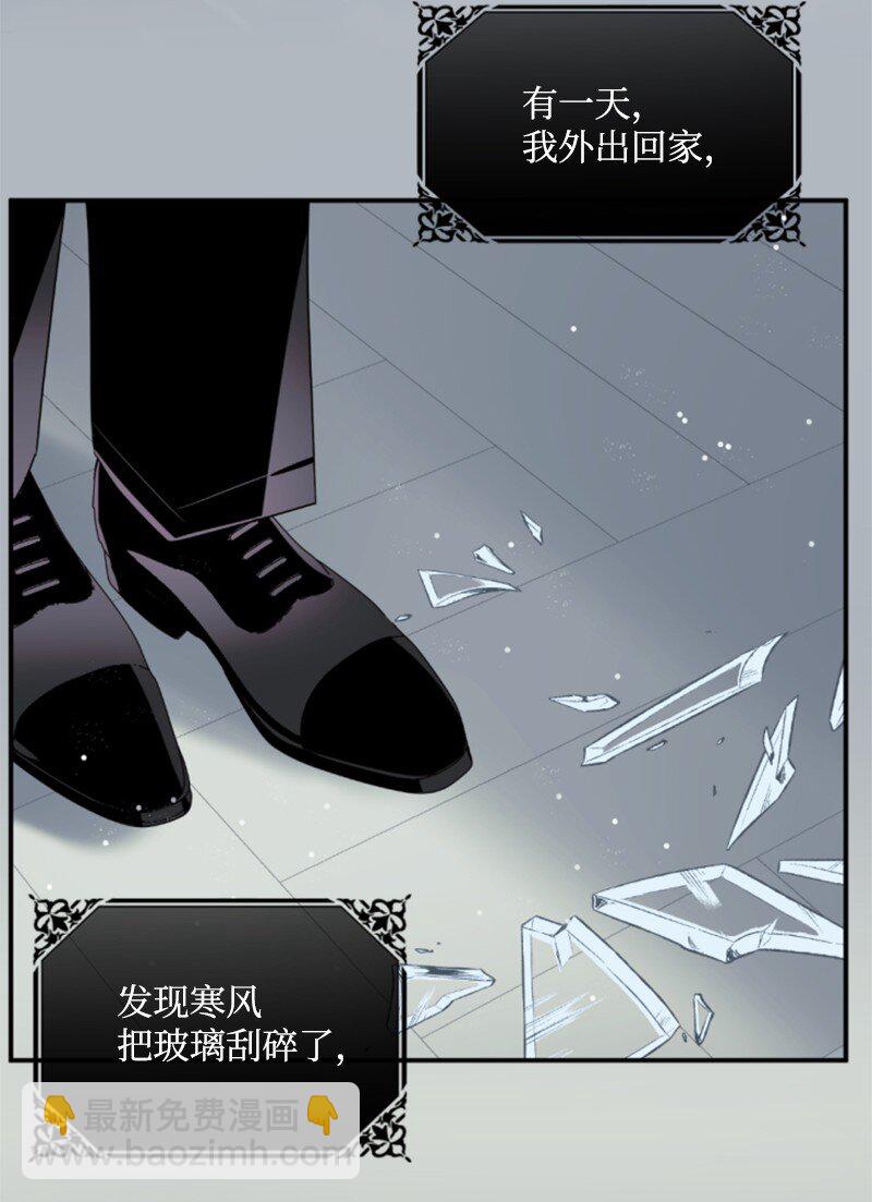 番外2 我的眼里只有你(1/3)-第130话