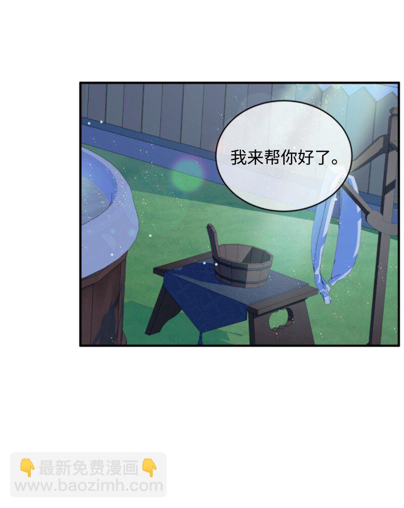 番外2 我的眼里只有你(1/3)-第130话