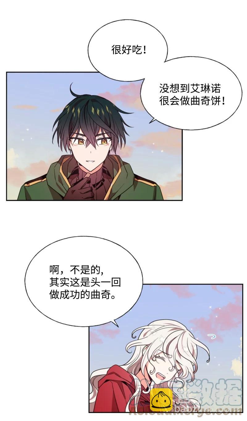 15 闺蜜和好如初-第16话