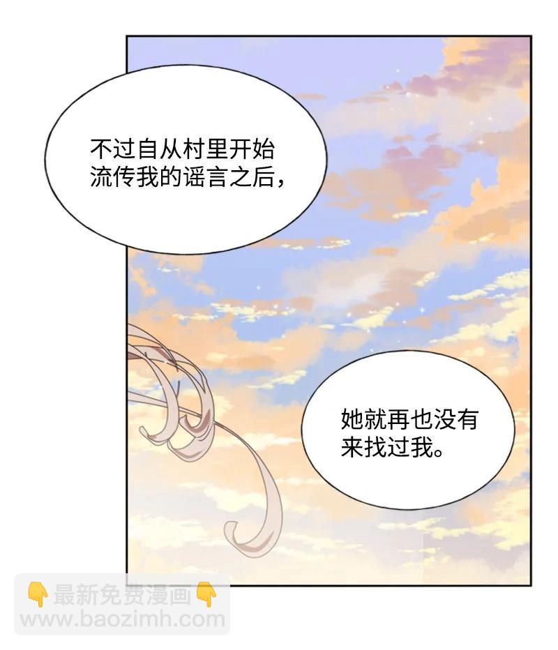 15 闺蜜和好如初-第16话