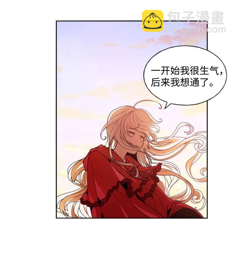 15 闺蜜和好如初-第16话