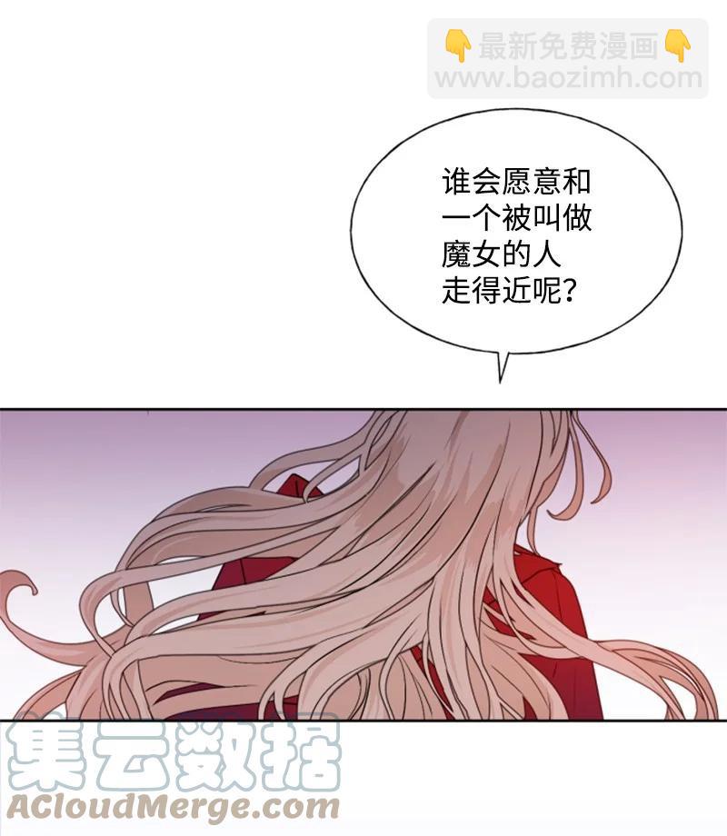 15 闺蜜和好如初-第16话