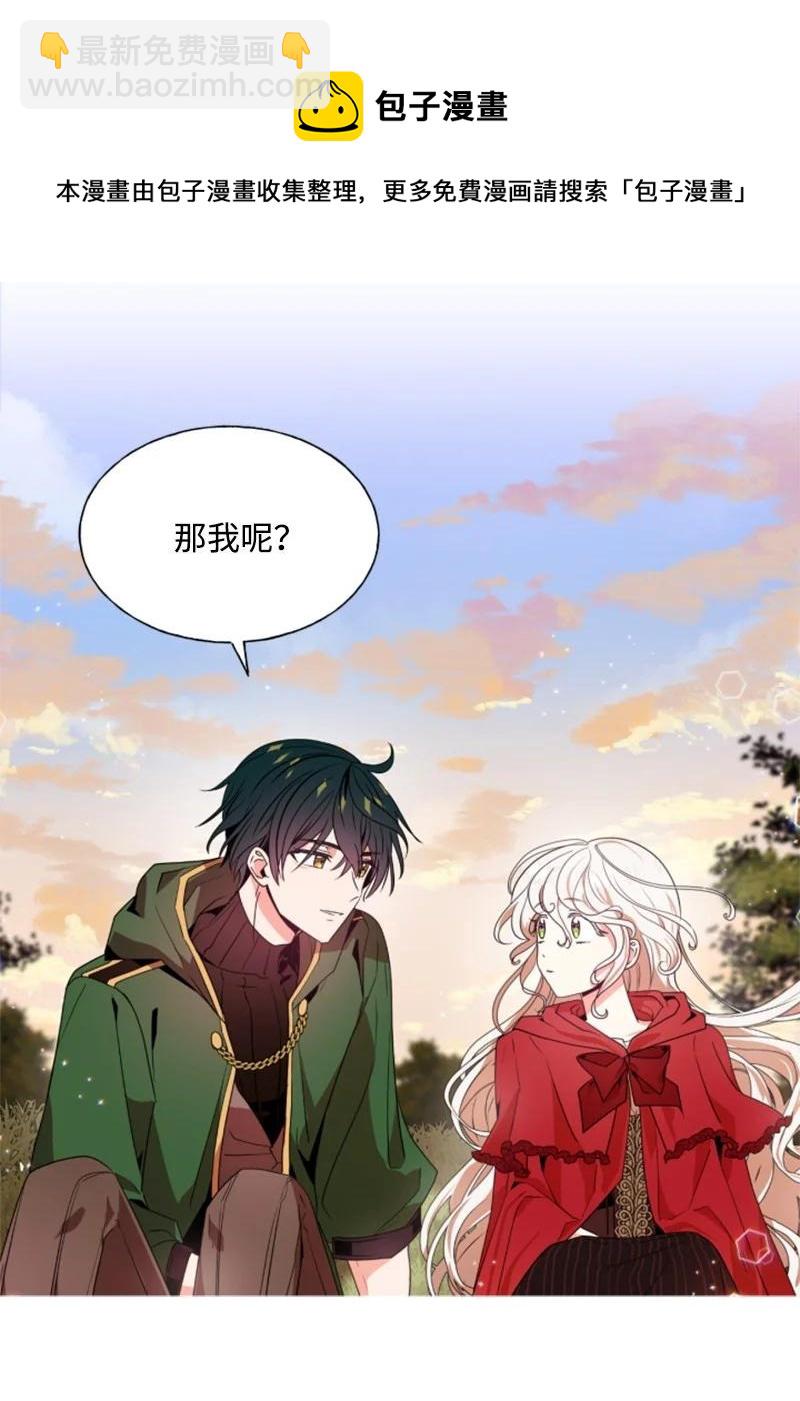 15 闺蜜和好如初-第16话