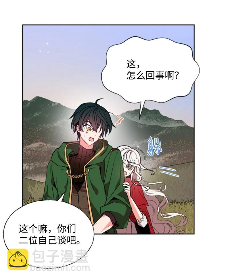 15 闺蜜和好如初-第16话