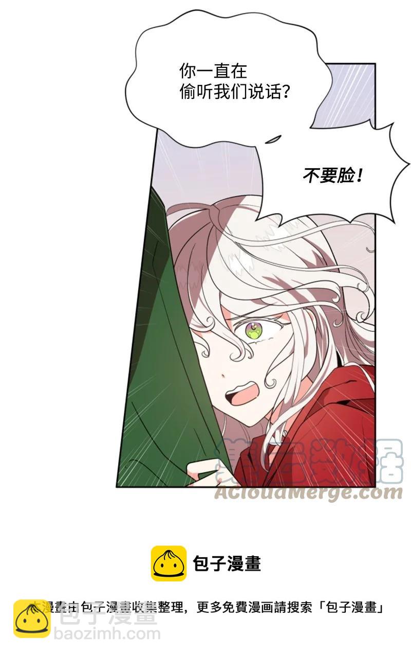 15 闺蜜和好如初-第16话