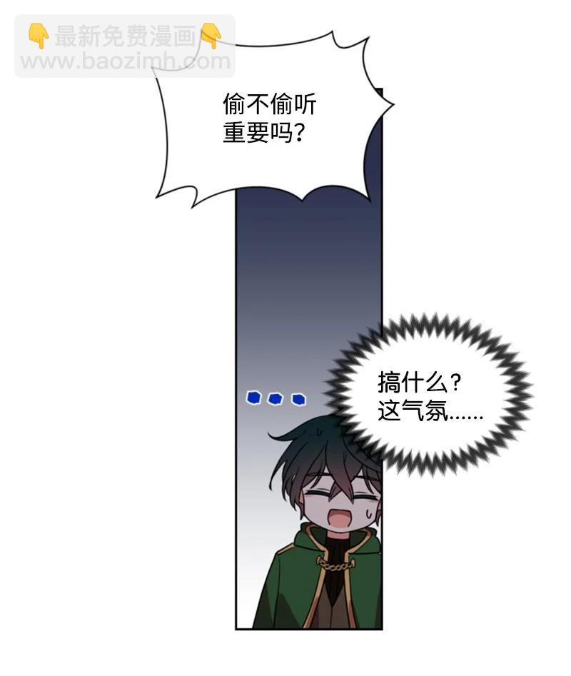 15 闺蜜和好如初-第16话