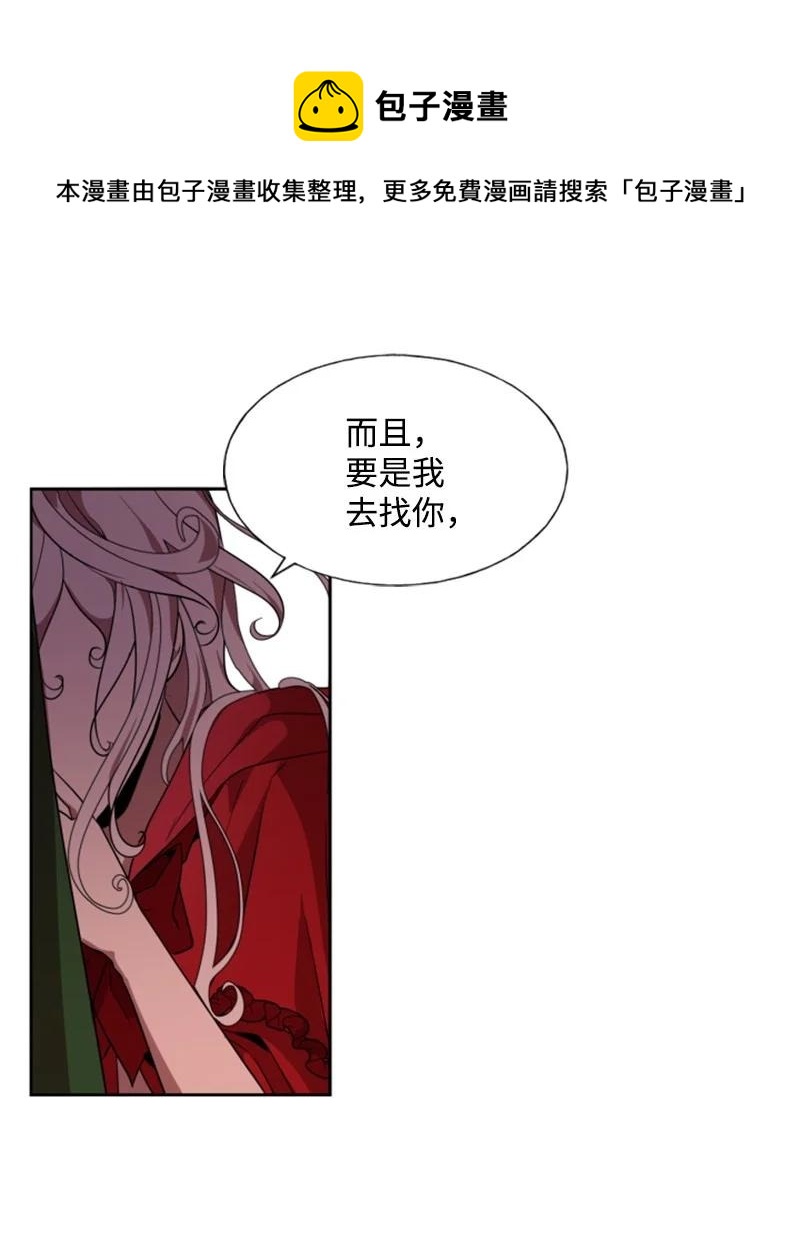 15 闺蜜和好如初-第16话