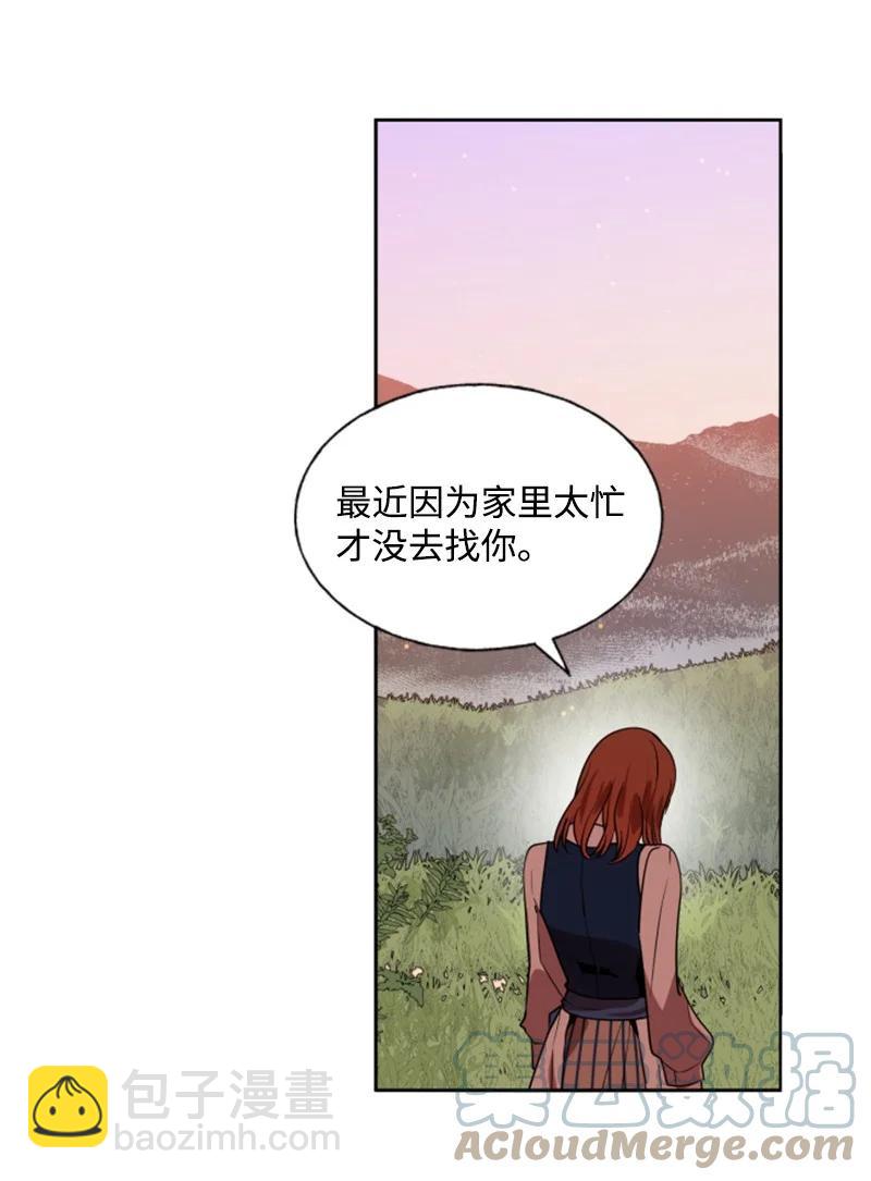 15 闺蜜和好如初-第16话