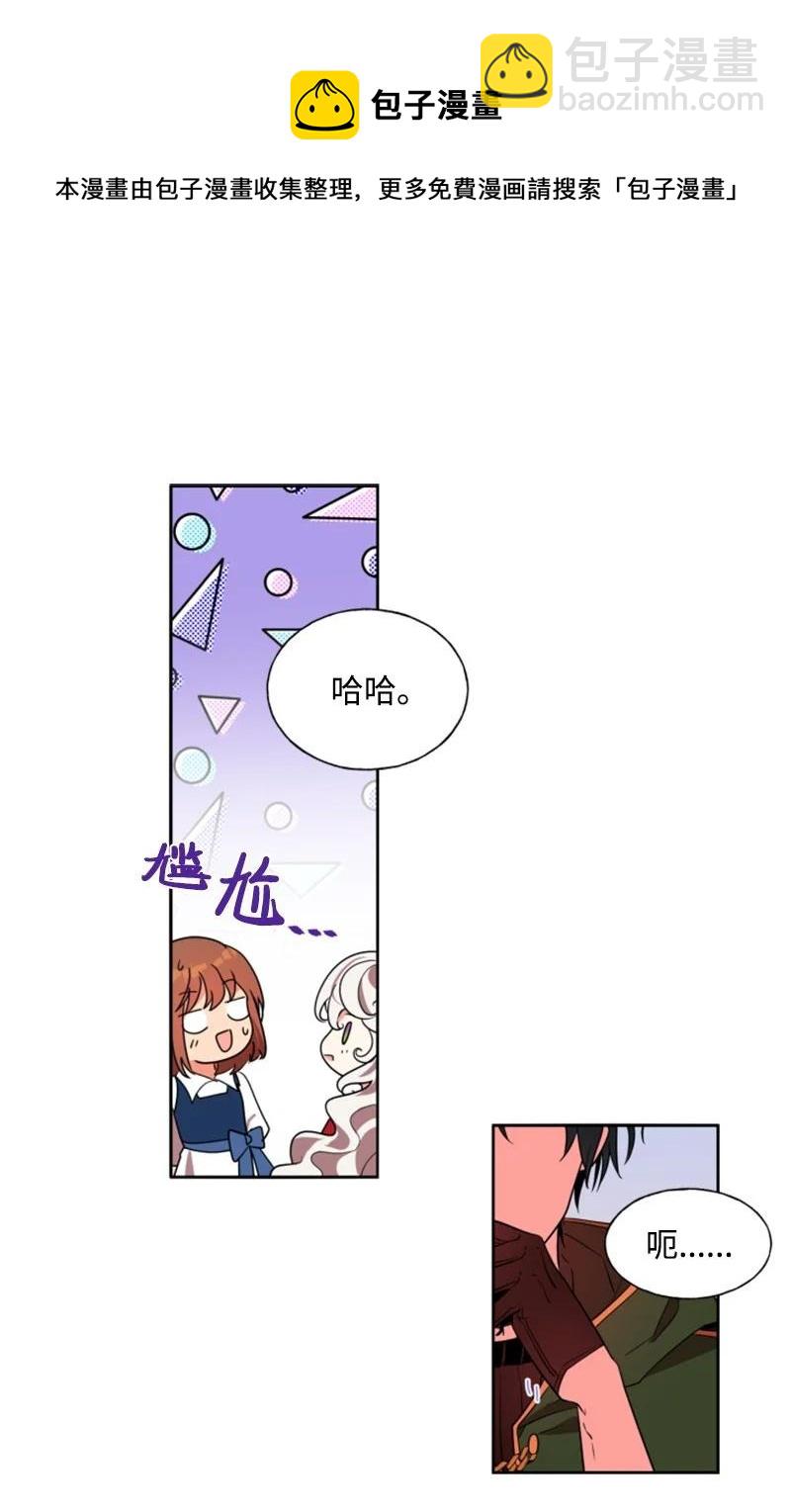 15 闺蜜和好如初-第16话