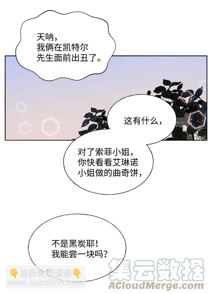 15 闺蜜和好如初-第16话