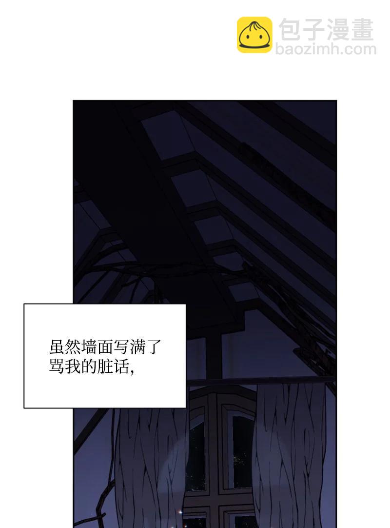 15 闺蜜和好如初-第16话