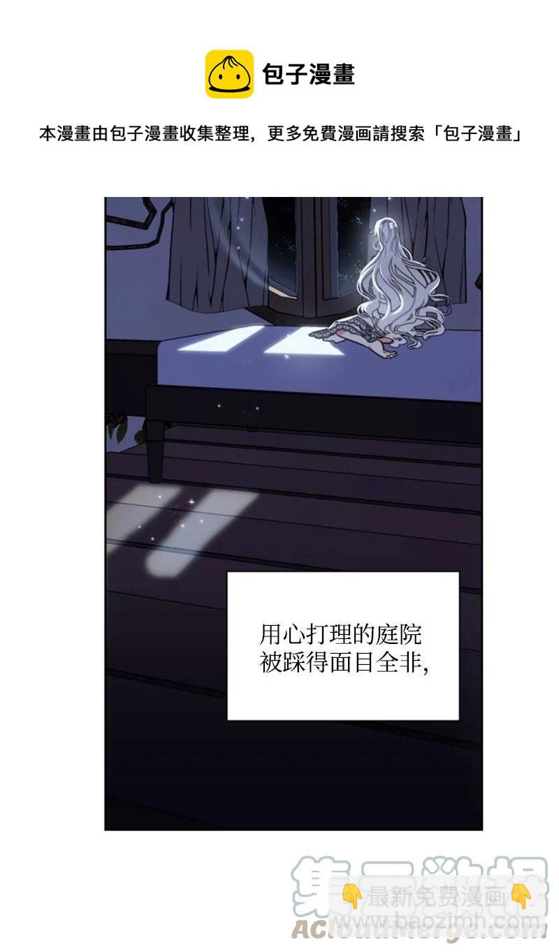 15 闺蜜和好如初-第16话