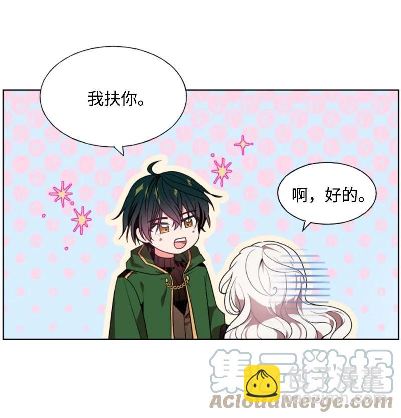 15 闺蜜和好如初-第16话