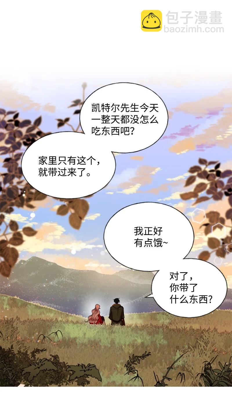 15 闺蜜和好如初-第16话