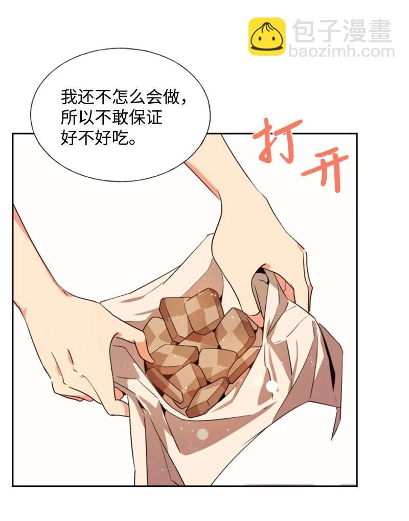 15 闺蜜和好如初-第16话