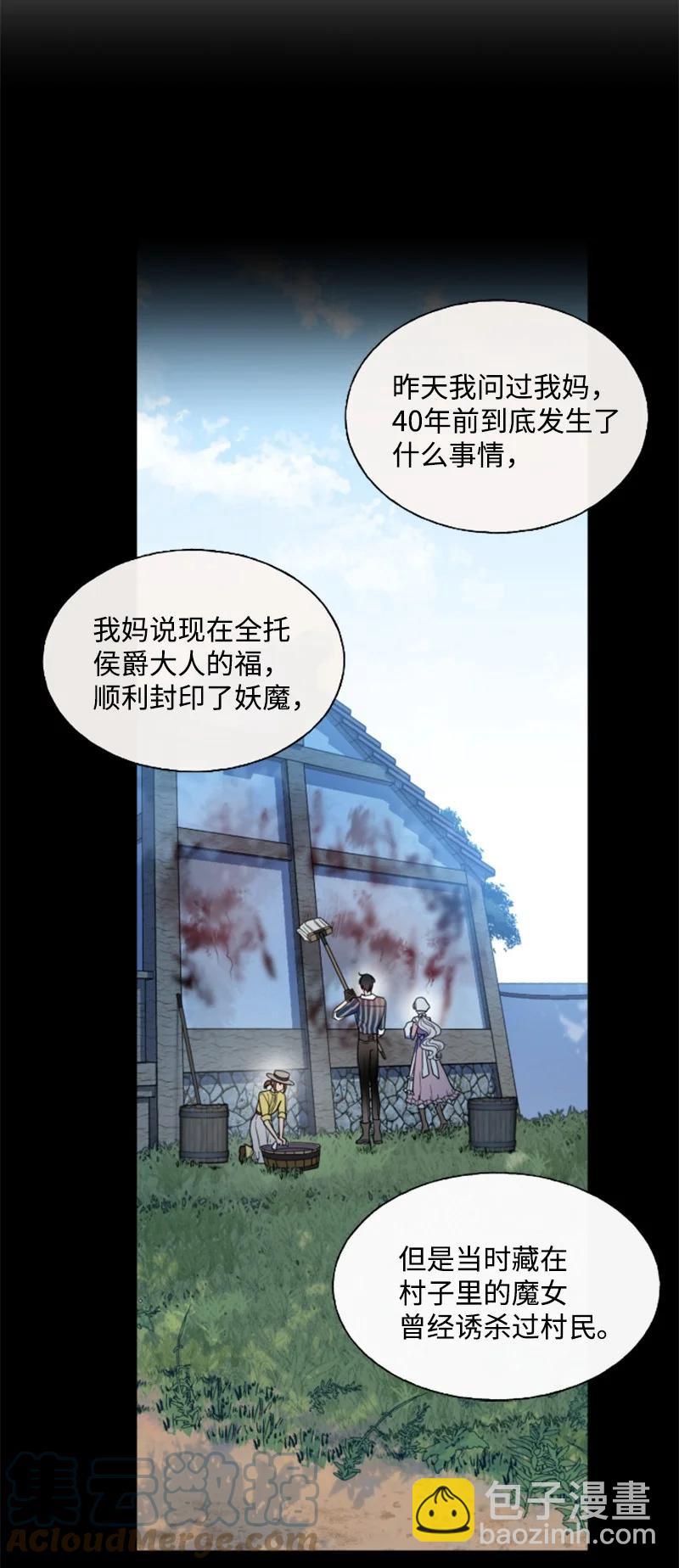 17 初见真容-第18话