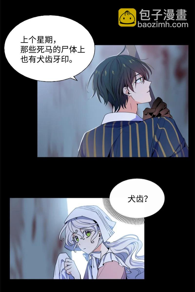 17 初见真容-第18话