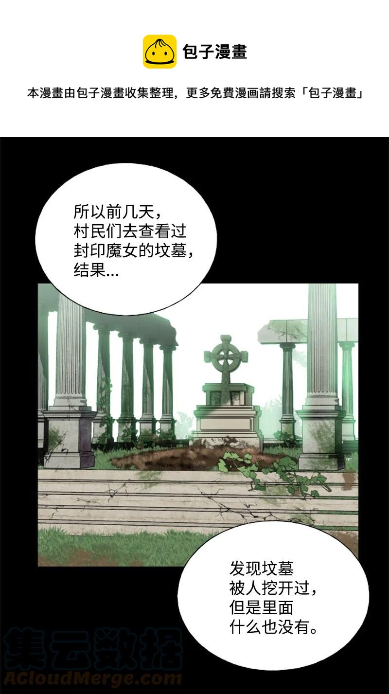 17 初见真容-第18话