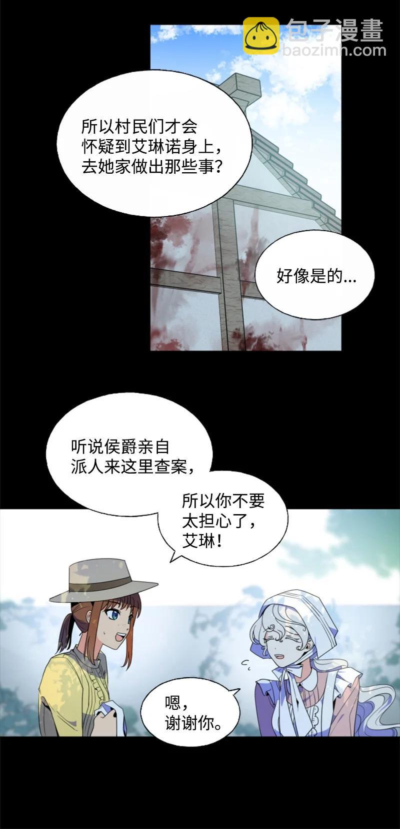 17 初见真容-第18话