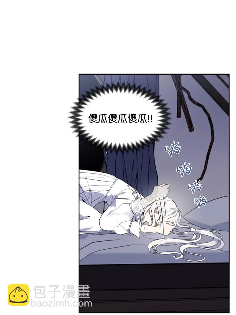 17 初见真容-第18话