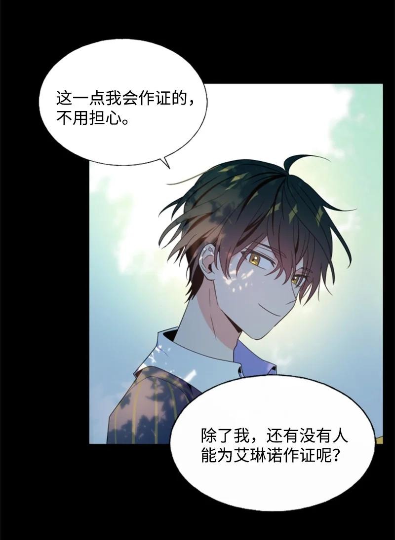 17 初见真容-第18话