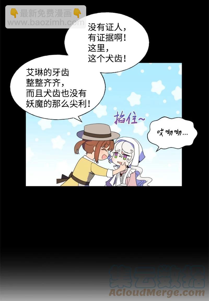 17 初见真容-第18话