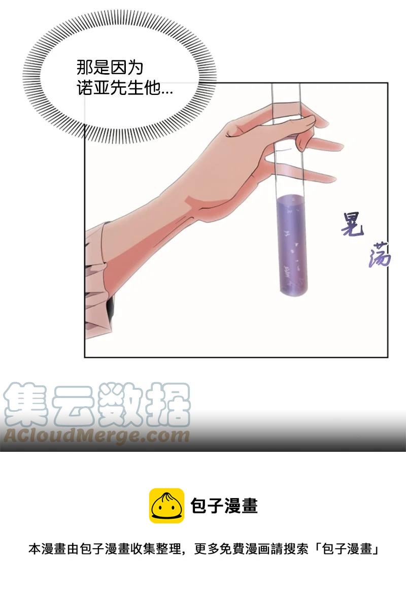 17 初见真容-第18话